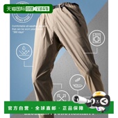 日本直邮官方授权 全气候运动服 FREAK 1h可退 STORE 基本版 型