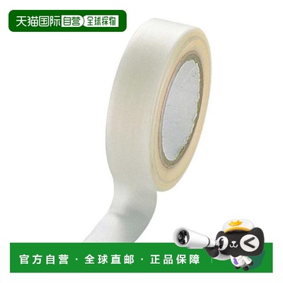 日本直邮CAPTAIN STAG 无缝胶带 M-8380 防水加工修补胶带[M-8380