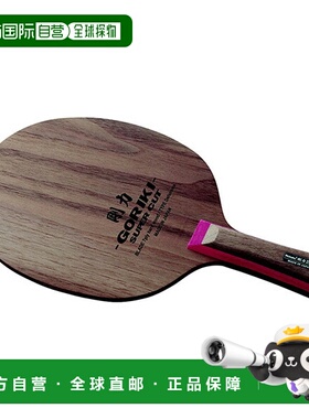 日本直邮Nittaku 乒乓球拍 GORIKI SUPER CUT Flare NE-6138