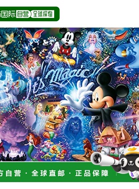 【日本直邮】Tenyo 1000片世界小拼图迪士尼It'sMagic29.7x42cm