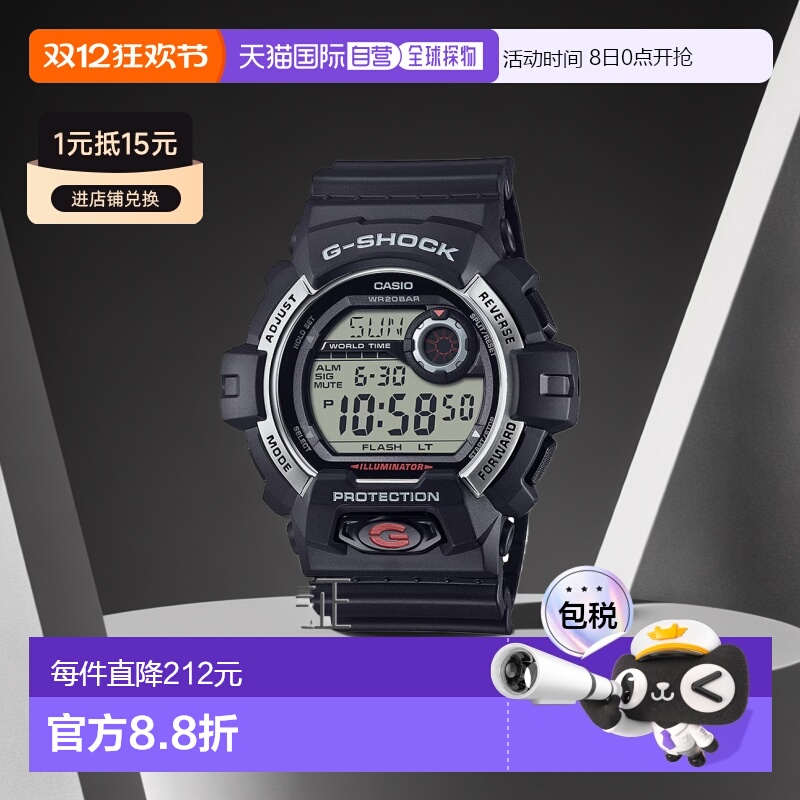 日本直邮CASIO 卡西欧手表男士G-SHOCK 大壳数字 G-8900S-1JF CAS
