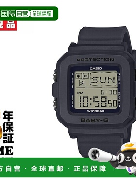 日本直邮卡西欧 BABY-G+PLUS 方形电子表带专用表带夹白色BGD-10K