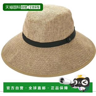 【日本直邮】Cogit UV99%宽檐高帽 PRECIOUS 自然色 小脸帽子