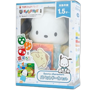 【日本直邮】三丽鸥 益智玩具 Pochacco 22x8x27cm木偶娃娃984302