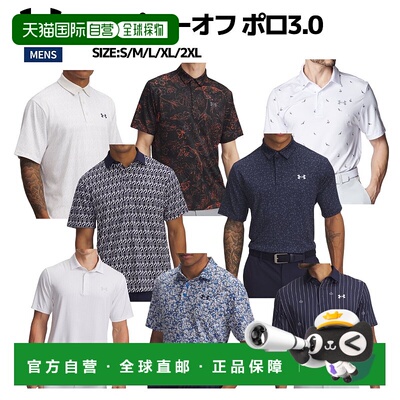 日本直邮Under Armour UA Playoffs 3.0 男士高尔夫印花Polo衫吸