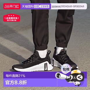 日本直邮Nike Free Metcon 6 灵活舒适防滑耐磨透气 低帮 休闲跑