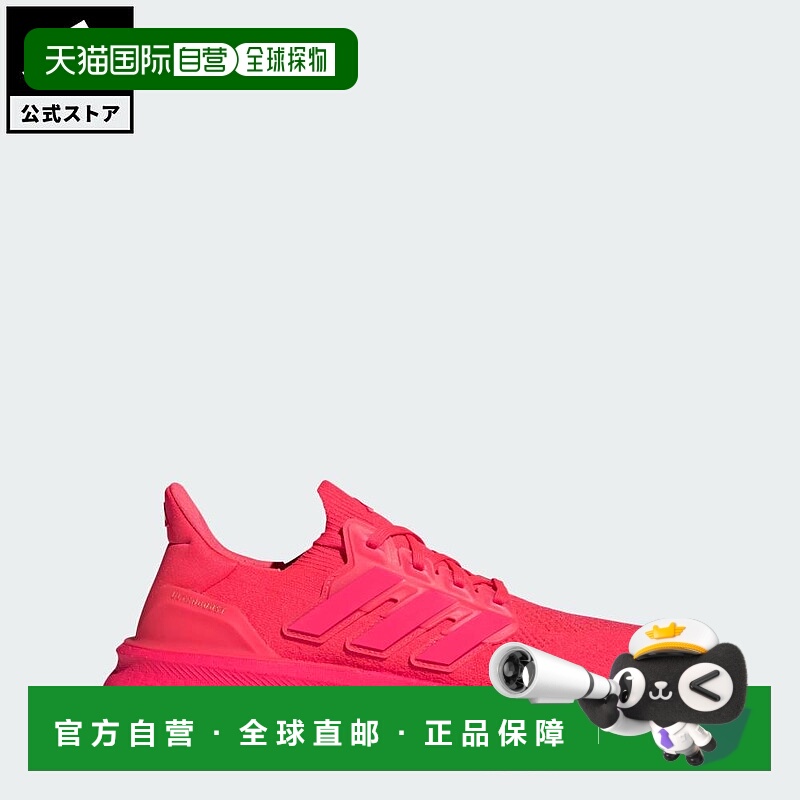 日本直邮 adidas Ultraboost 5男子性能运动鞋 [IE1111] 红色跑鞋