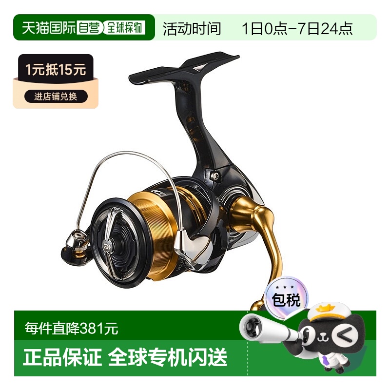 日本直邮DAIWA达亿瓦大和卷轴 '23 Legalis LT2000S-P