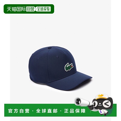 1h可退 日本直邮LACOSTE男女通用耐水高尔夫帽 RK110399高级感 正
