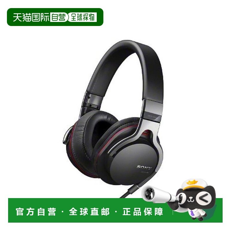 【日本直邮】 索尼闭型降噪耳机与远程控制，麦克风MDR-1RNCMK2