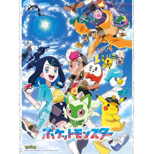 日本直邮【日本直邮】Ensky 拼图 500片 宝可梦/找到新冒险 500-5