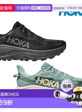 日本直邮HOKA CHALLENGER 8 男士运动跑步鞋 1168716