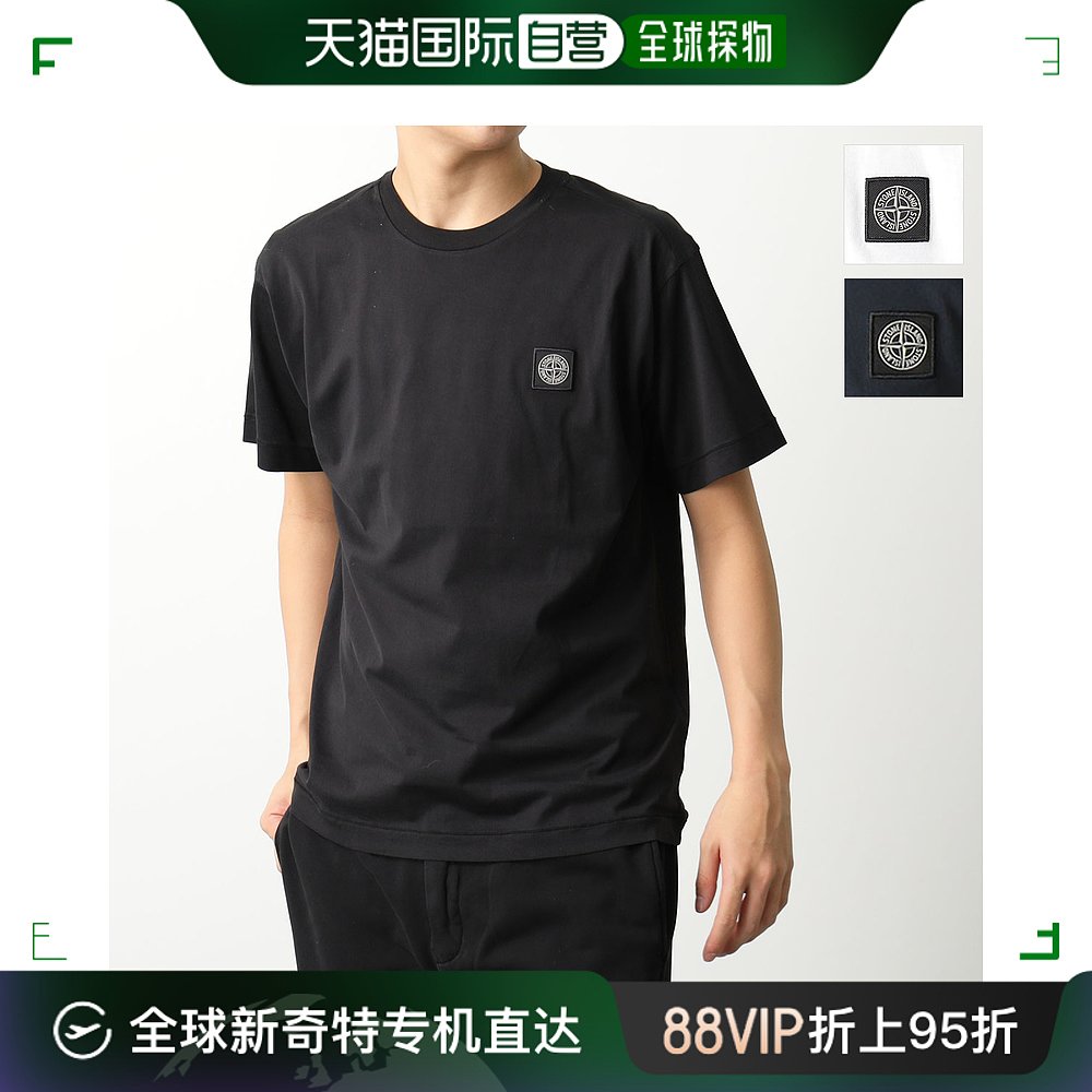 日本直邮 STONE ISLAND T恤 801524113男式贴片 T棉质剪裁和缝