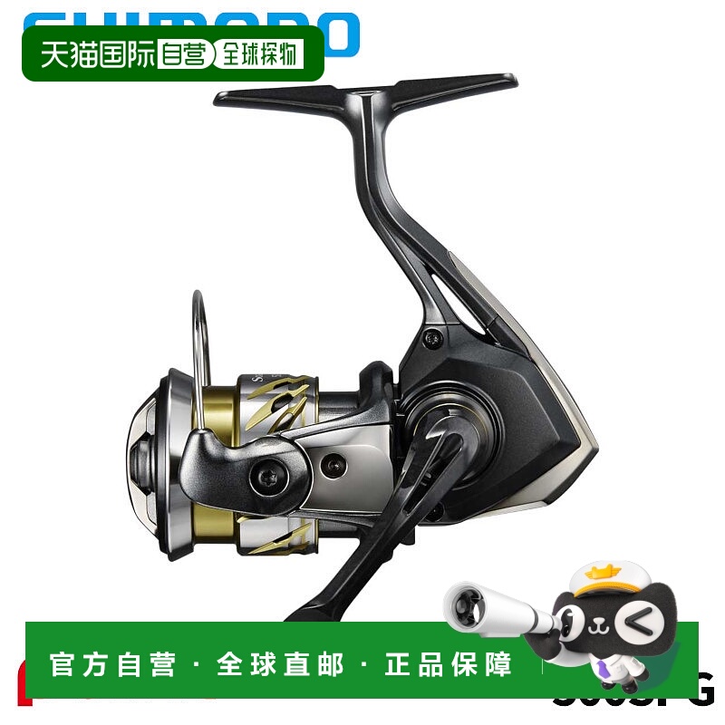 日本直邮Shimano 25 Soare XR 500SPG 纺车轮