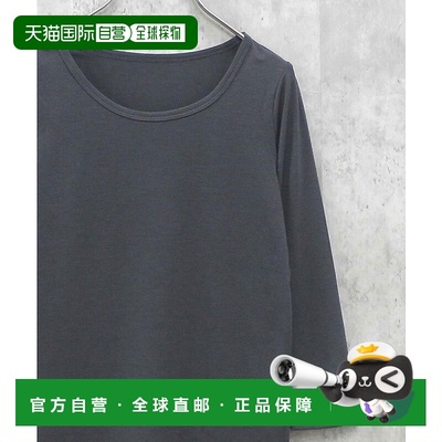 1h可退 日本直邮SHISKY 儿童 U型领 保暖发热打底衫 DV0040