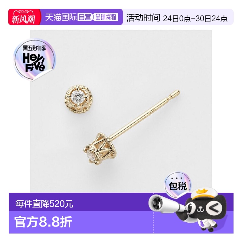 日潮 agete 阿卡朵【限定款】K10钻石耳钉白色 0.02克拉 均码