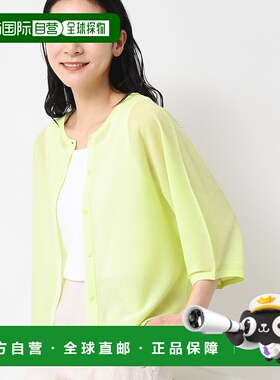 1h可退 日本直邮Dessin 女装 可水洗 双面穿 薄透长袖开衫 F58331