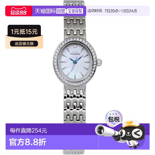【日本直邮】TECHNOS  Pave腕表 T9933ST满天星手链