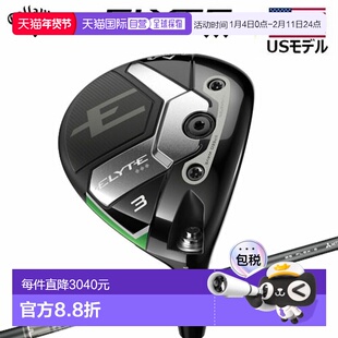 日本直邮Callaway Elite Triple Diamond 球道木杆配 TENSEI 1K B