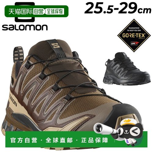 日本直邮Salomon XA PRO 3D V9 GORE-TEX男士越野跑鞋防水XAPRO3D