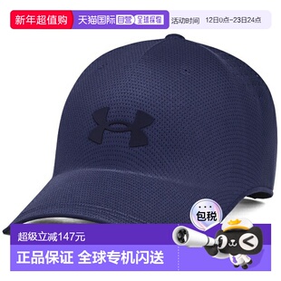 日本直邮安德玛 UA STEALTH FORM 不易破碎帽多功能运动6000413-4