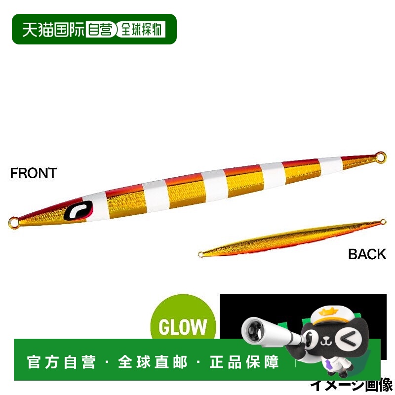 日本直邮Shimano Jig Ocea Stinger Butterfly Easy Pebble 400克