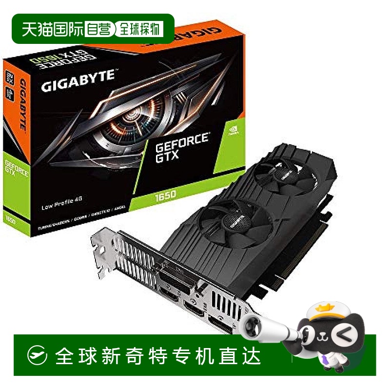 技嘉英伟达 显卡 GeForce GTX1650搭载GDDR6 4GB