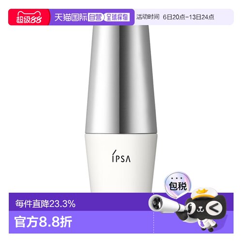 日本直邮茵芙莎 水润款防晒霜新版防晒乳敏感肌可用 30ml