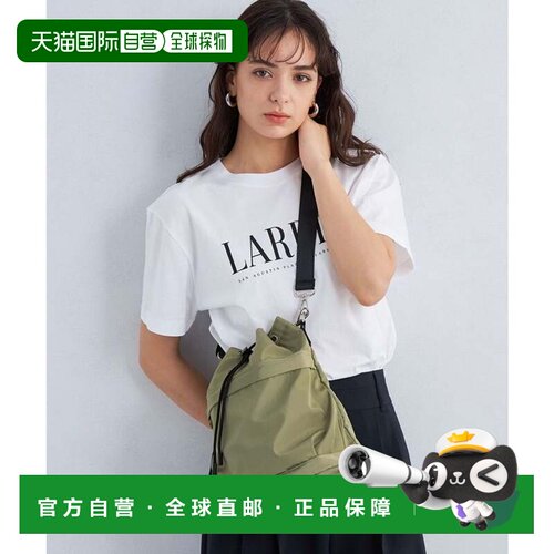 日本直邮UNITED ARROWS green label relaxing 防水口袋抽绳包 其