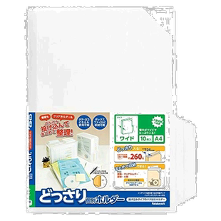 【日本直邮】Nakabayashi清除文件个人持有人宽10件 多层加厚收纳
