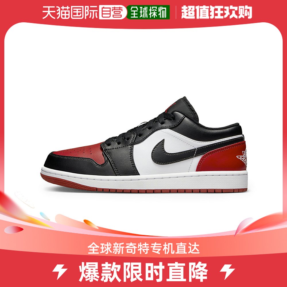 自营｜NIKE AIR JORDAN 1 LOW运动鞋校队红 553558-16耐克球鞋