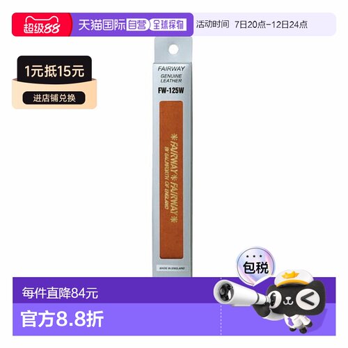 日本直邮Kimony 网球配件/小件 球道皮革握把带/带钉 KGL152