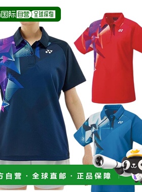 日本直邮Yonex 女式衬衫网球羽毛球服上衣 Polo 衫短袖 20815