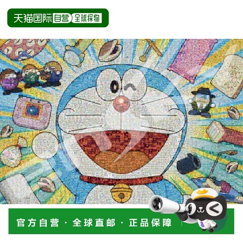 【日本直邮】ENSKY 1000片拼图机器猫马赛克艺术51x73.5cm