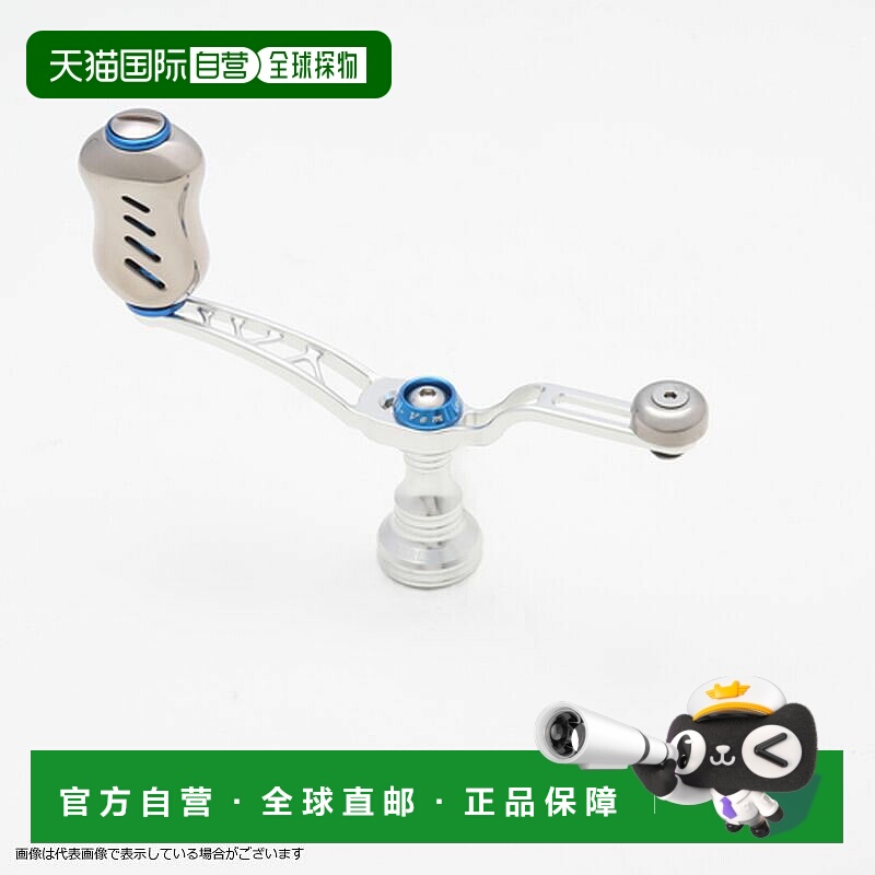 日本直邮MEGATECH Libre UNION 45-51 Fino 旋钮适用于 Daiwa（银