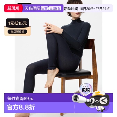 日潮跑腿UNIQLO优衣库 保暖 Heattech 羊绒混纺罗纹紧身裤 483110