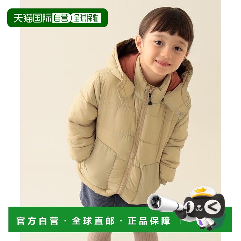 日本直邮BEAMS 机能棉连帽夹克 适合90 - 150cm儿童 [91699977]