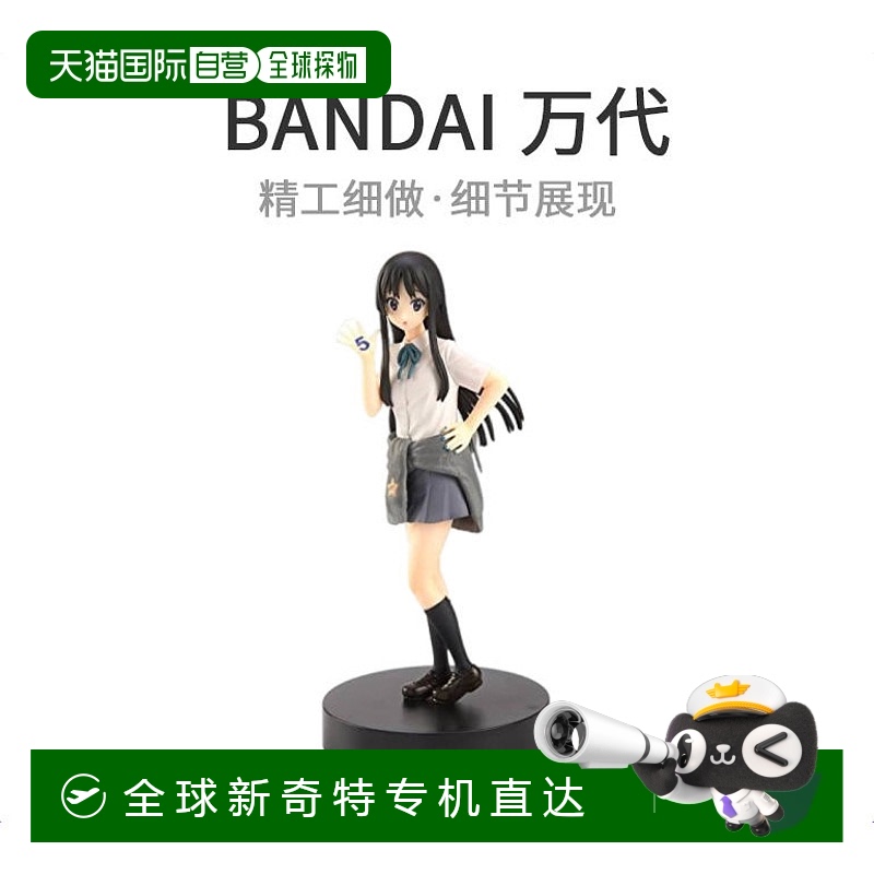 【日本直邮】轻音少女5th周年秋山澪模型SQ模型KON模型玩具万代