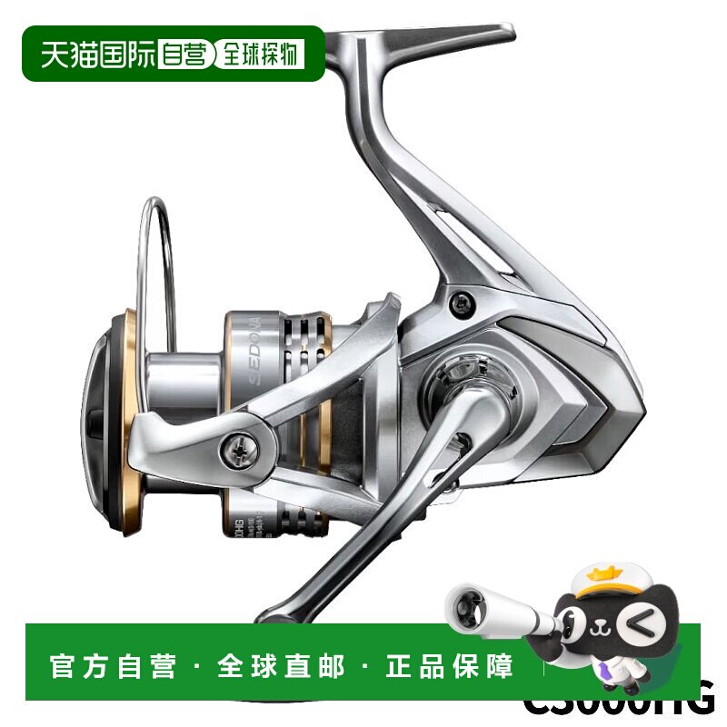 日本直邮Shimano 纺车轮 Sedona C3000HG 23 年款纺车轮情人礼物