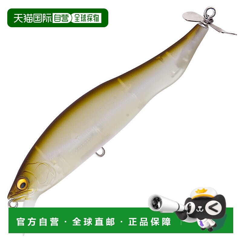 日本直邮Megabass PROP DARTER 106 (106mm) Ponboli Pro 蓝色
