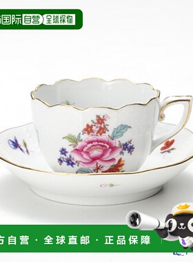 日本直邮HEREND 南京花束 00711-0-00 摩卡杯碟 100ml 餐具品牌