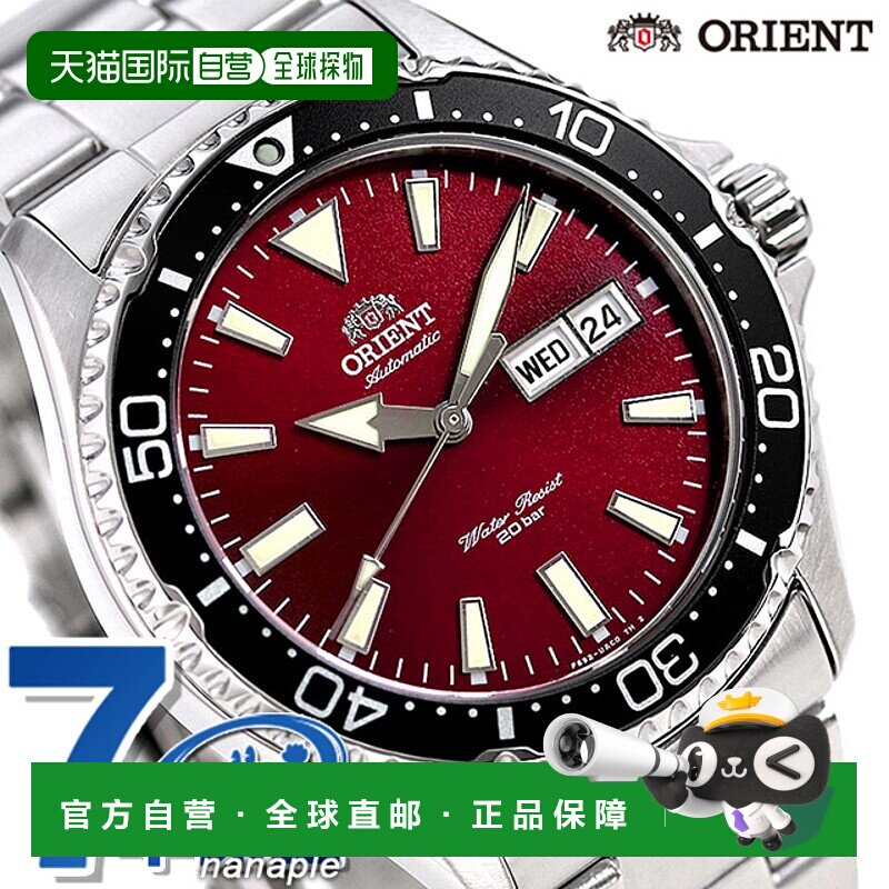 日本直邮 ORIENT 自动运动 MAKO RN-AA0003R 红色手表 纪念品 礼