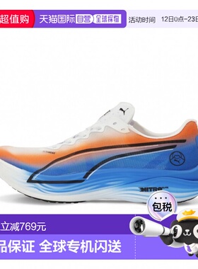 日本直邮PUMA 迪维特尼托精英 3 EKIDEN 跑步鞋 [imbkk] 白色×橙