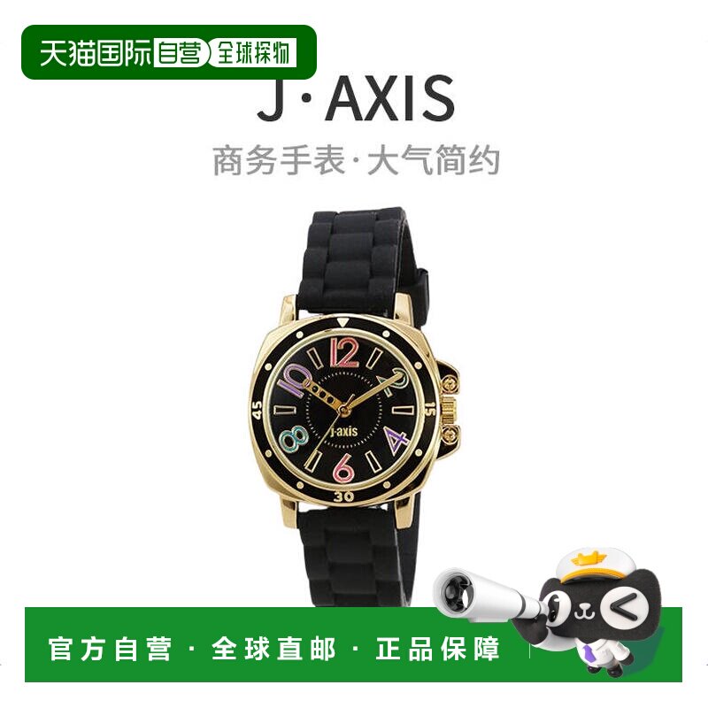 日本直邮J AXIS日韩腕表IXA AL1182-BK黑EXA商务男士手表