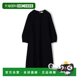 1h可退 日本直邮TOMORROWLAND 摩尔羊毛提花A字裙连衣裙尼龙裙子