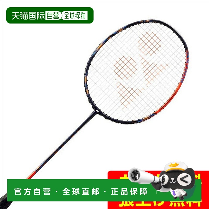 日本直邮日本直邮 Yonex 阿斯托克斯77PRO羽毛球拍尤尼克斯
