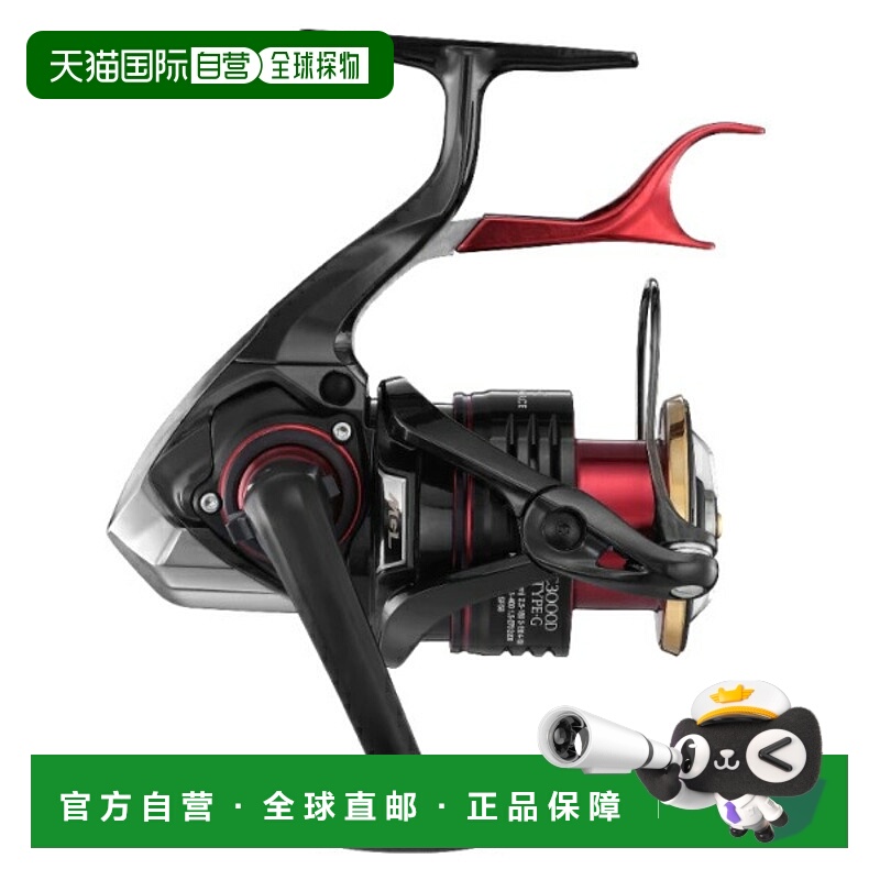 日本直邮Shimano 杠杆式刹车卷轴 22BBX Hyperforce C3000D TYPE-