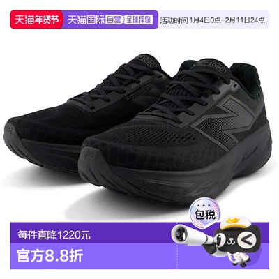 日本直邮New Balance 男士 Fresh Foam X 1080 v14 运动鞋4E 码宽