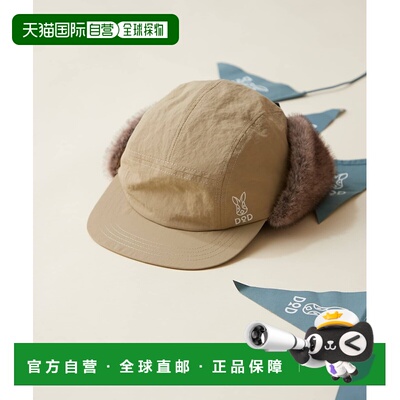 1h可退 日本直邮DOD 男童女童 耳罩 adjustable 户外防风保暖キャ