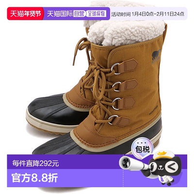 日本直邮SOREL Boots 1964 Pack 尼龙防水 [NM5189-224 FW24] M 1